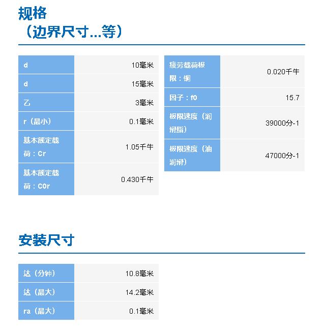 編號6700
